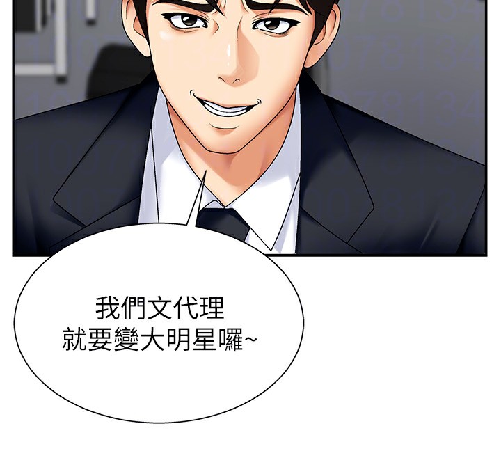 22P - 肉体审判