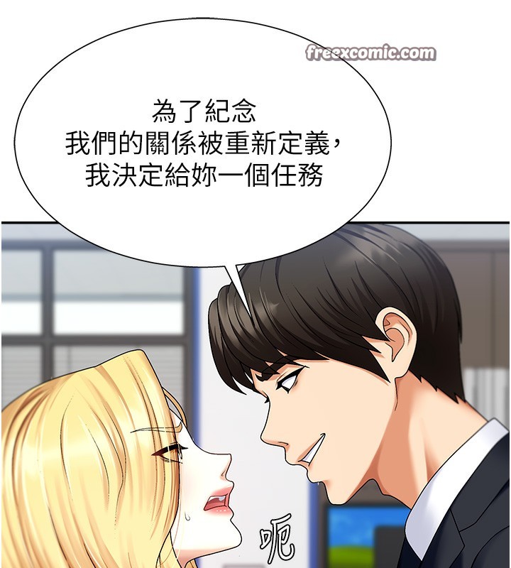 28P - 肉体审判