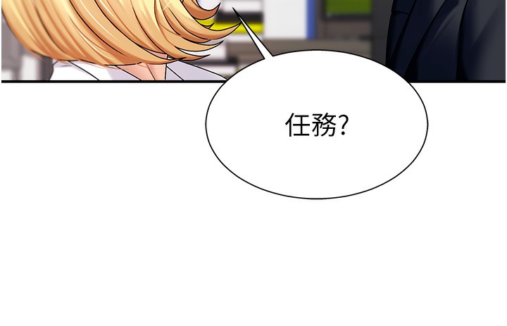 29P - 肉体审判