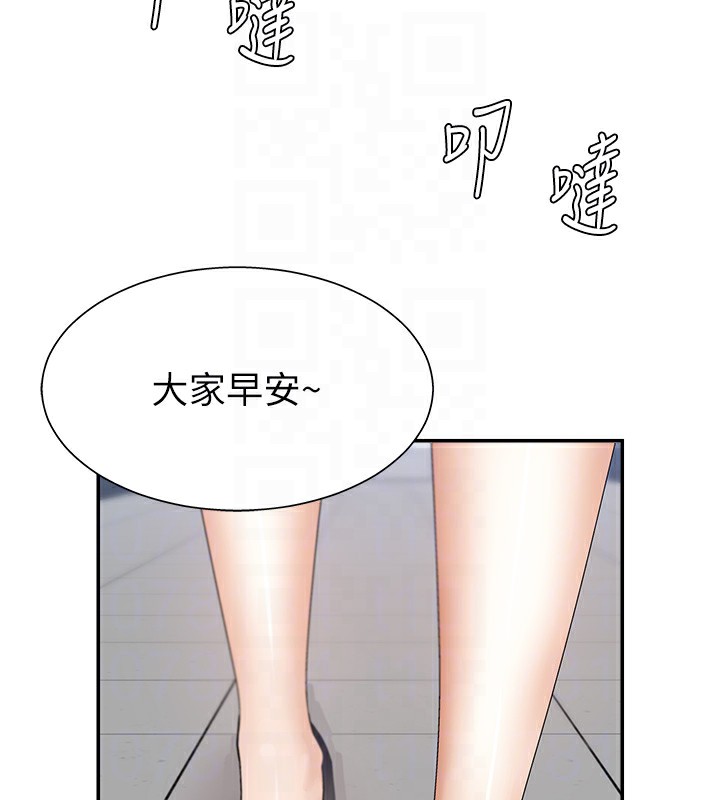 34P - 肉体审判