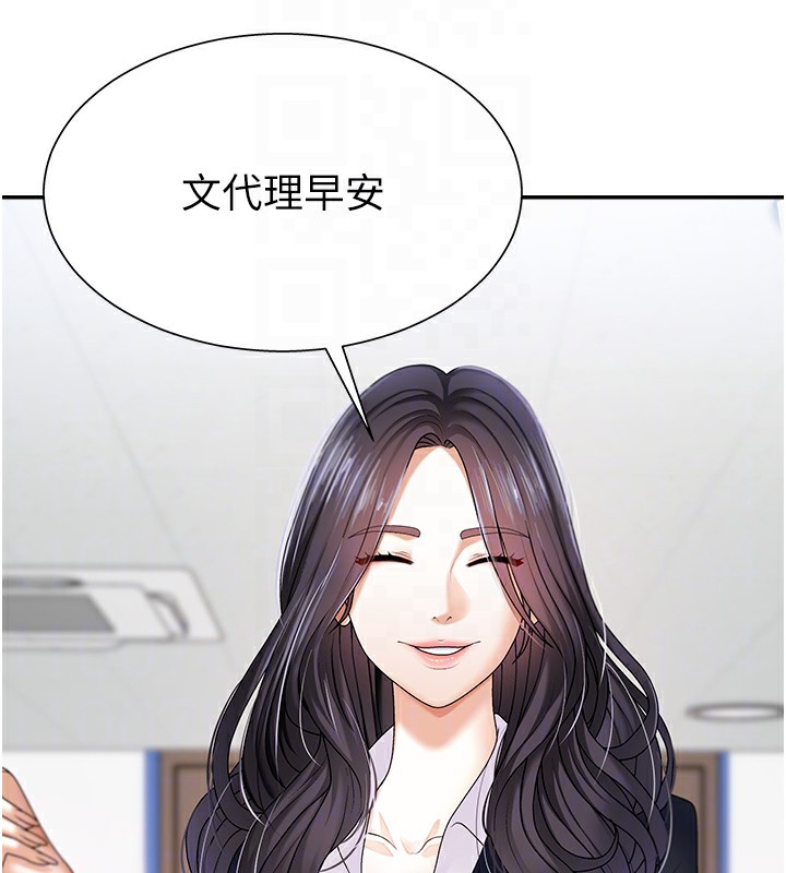 36P - 肉体审判