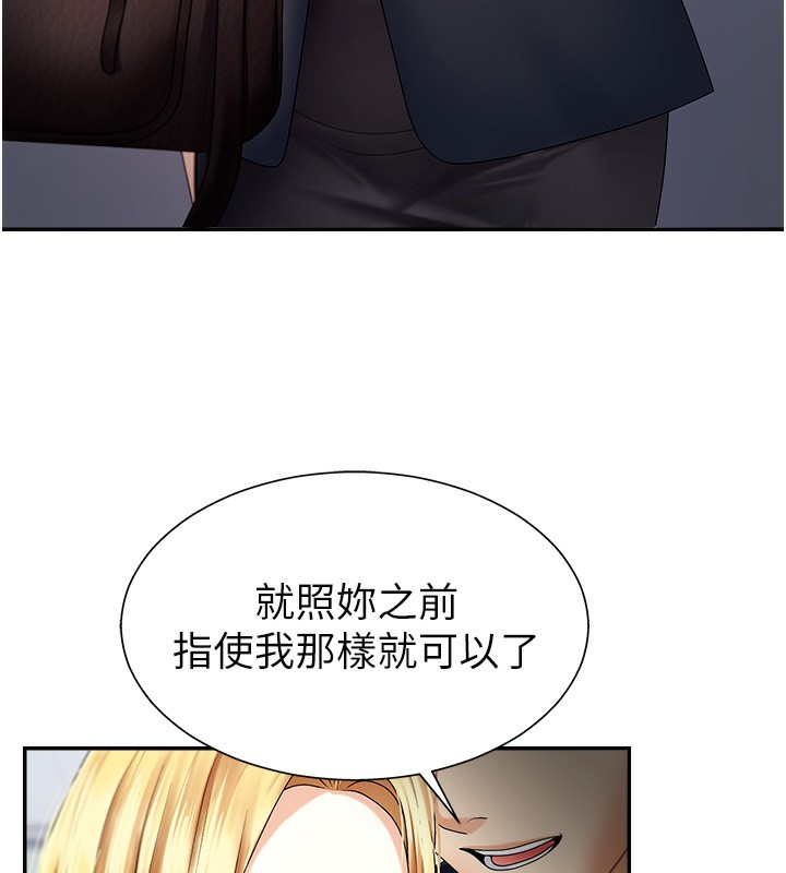 38P - 肉体审判