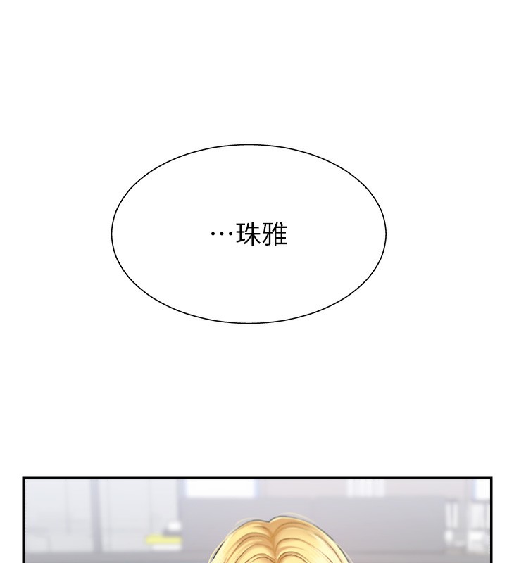 40P - 肉体审判