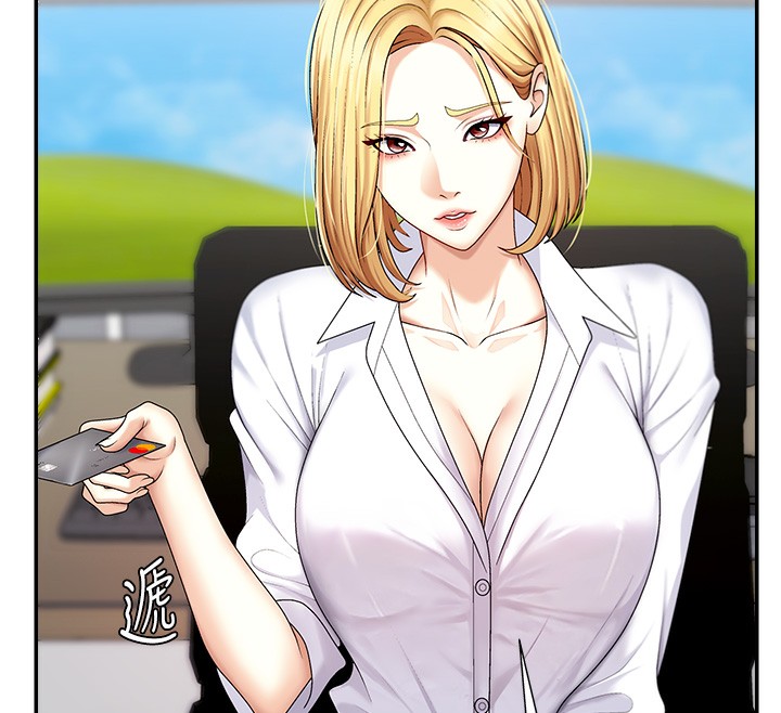 41P - 肉体审判