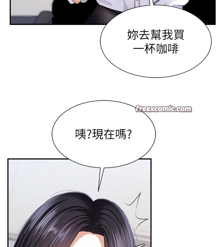 42P - 肉体审判