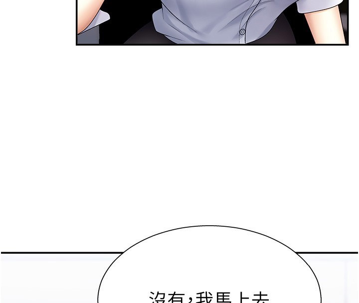 45P - 肉体审判