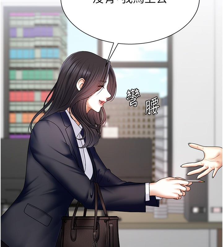 46P - 肉体审判