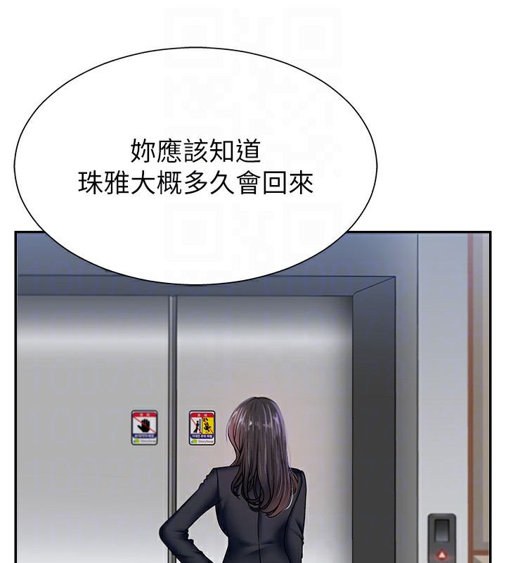 48P - 肉体审判