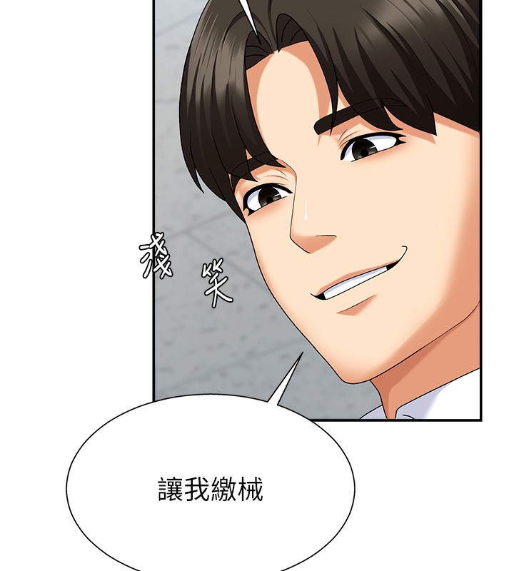53P - 肉体审判