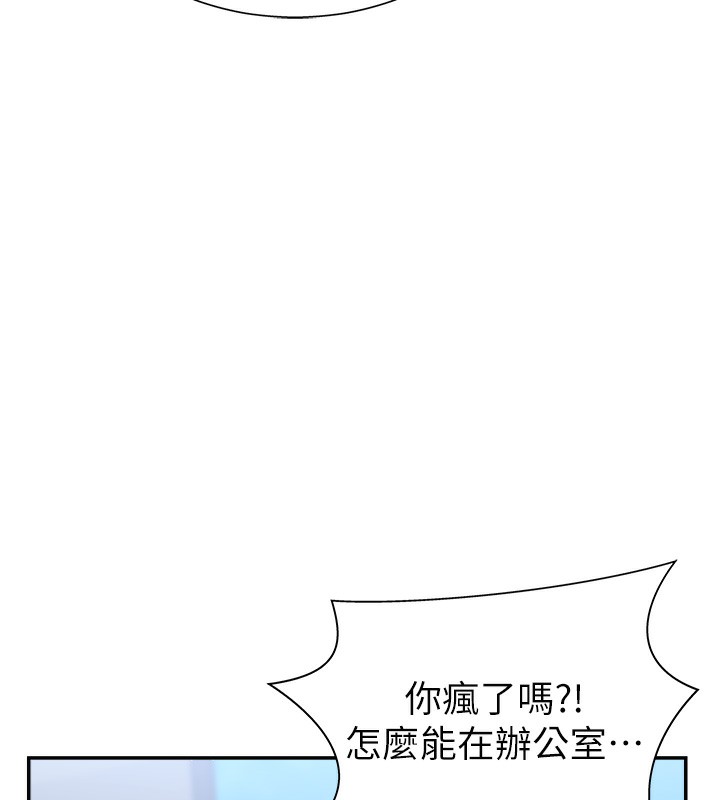 54P - 肉体审判