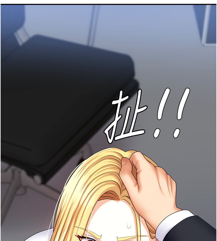 58P - 肉体审判