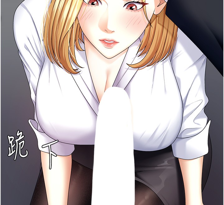 59P - 肉体审判
