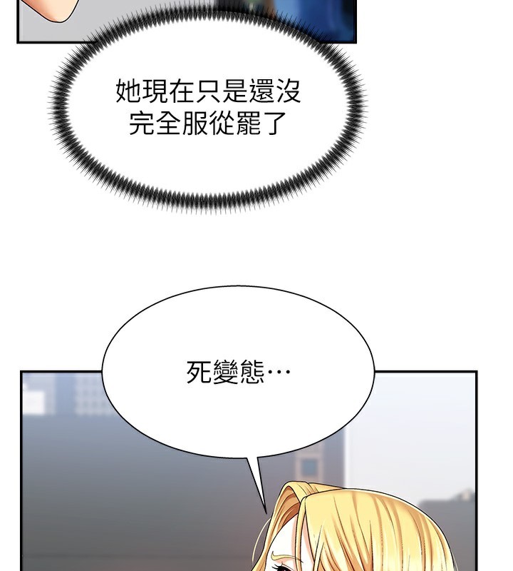62P - 肉体审判