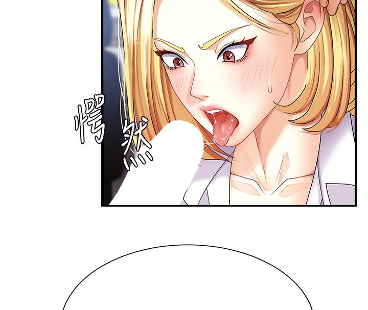 71P - 肉体审判