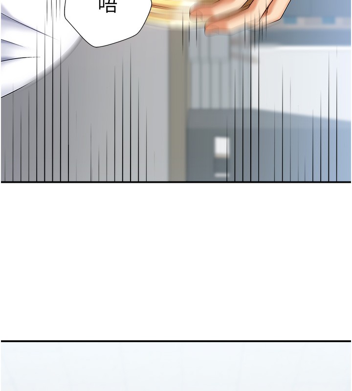 74P - 肉体审判