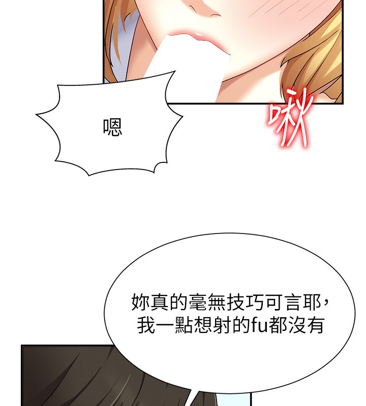 78P - 肉体审判