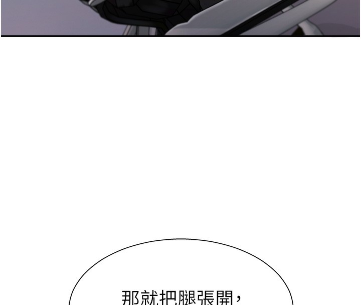 7P - 肉体审判