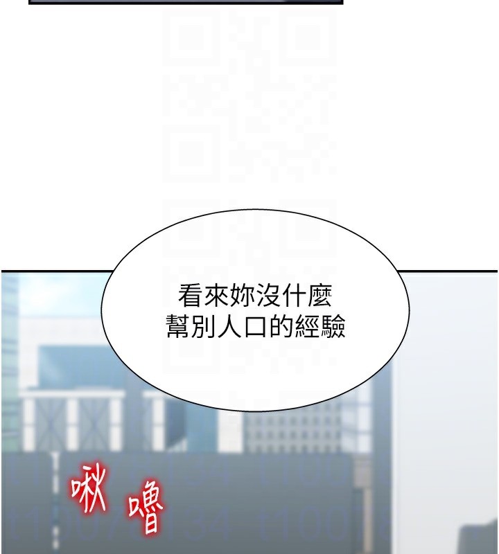 80P - 肉体审判