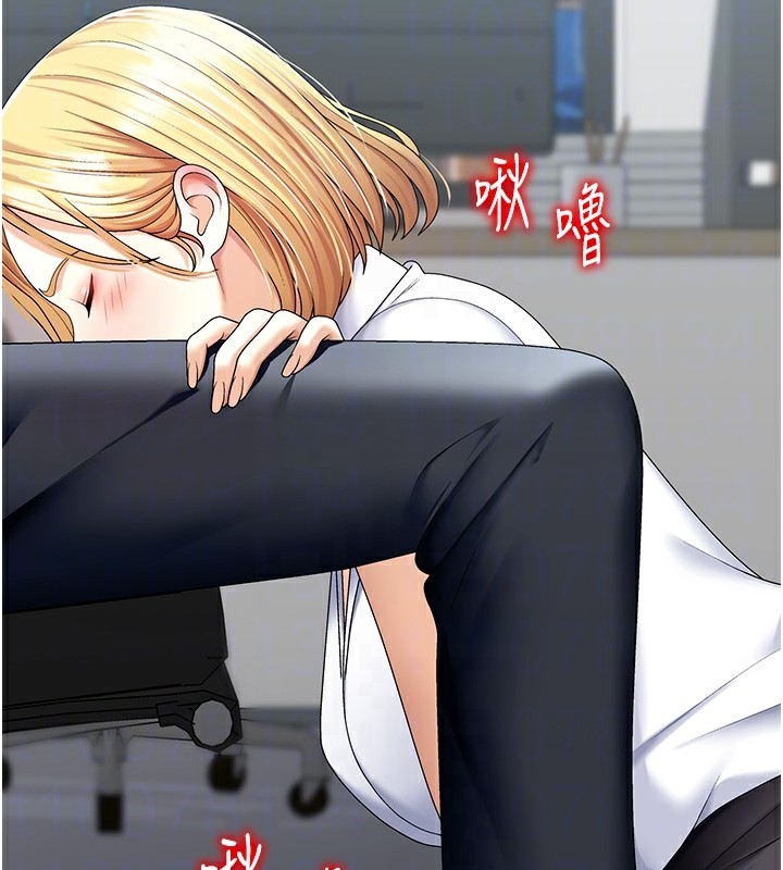 81P - 肉体审判
