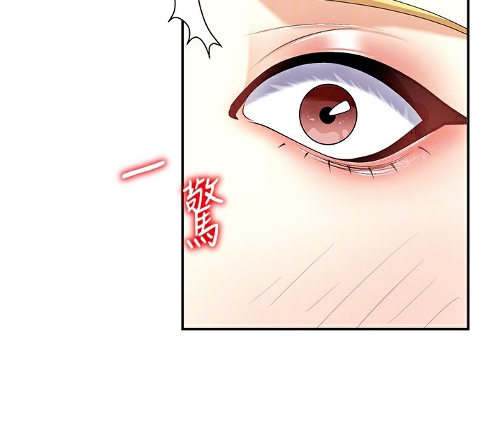 83P - 肉体审判