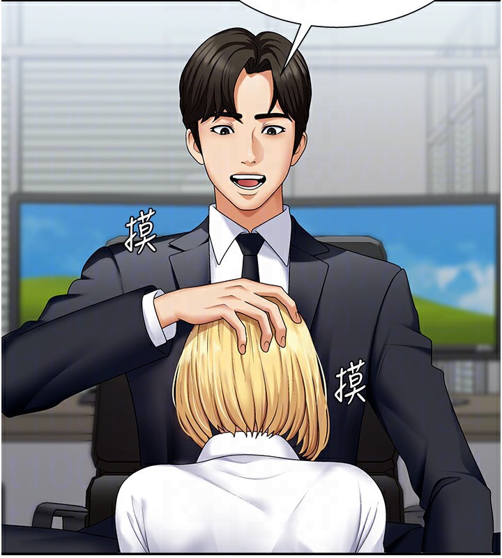 96P - 肉体审判