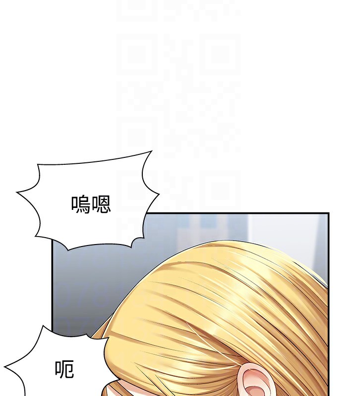 97P - 肉体审判