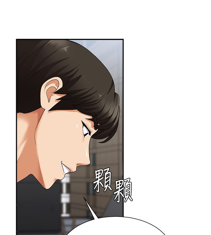 99P - 肉体审判