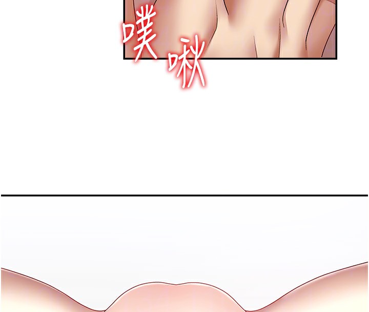 100P - 肉体审判