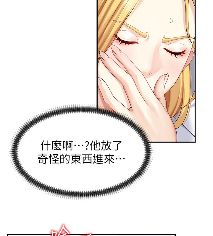 102P - 肉体审判