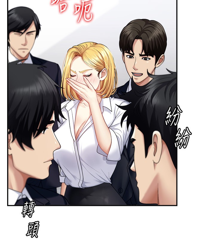 103P - 肉体审判