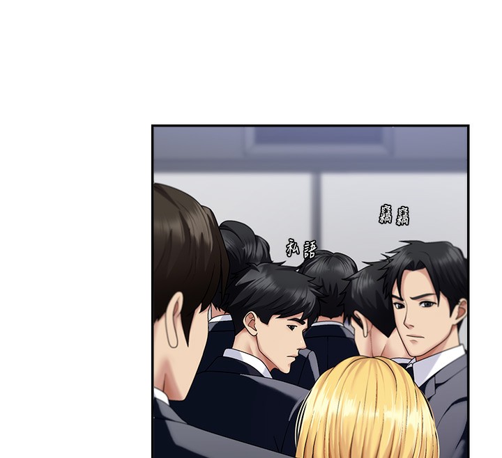 104P - 肉体审判