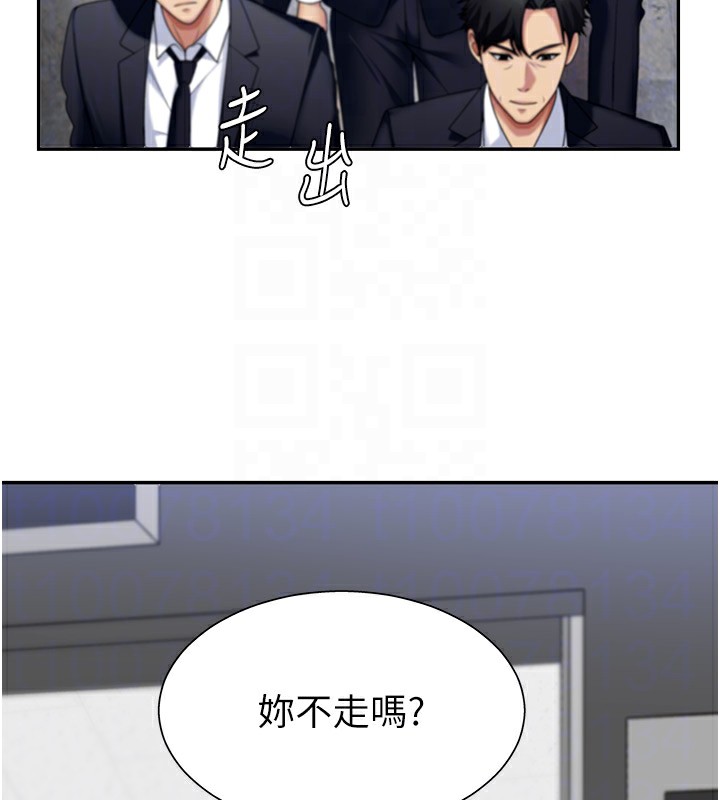 107P - 肉体审判