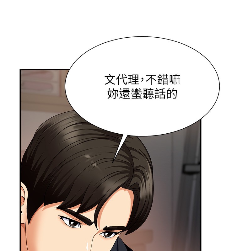 10P - 肉体审判