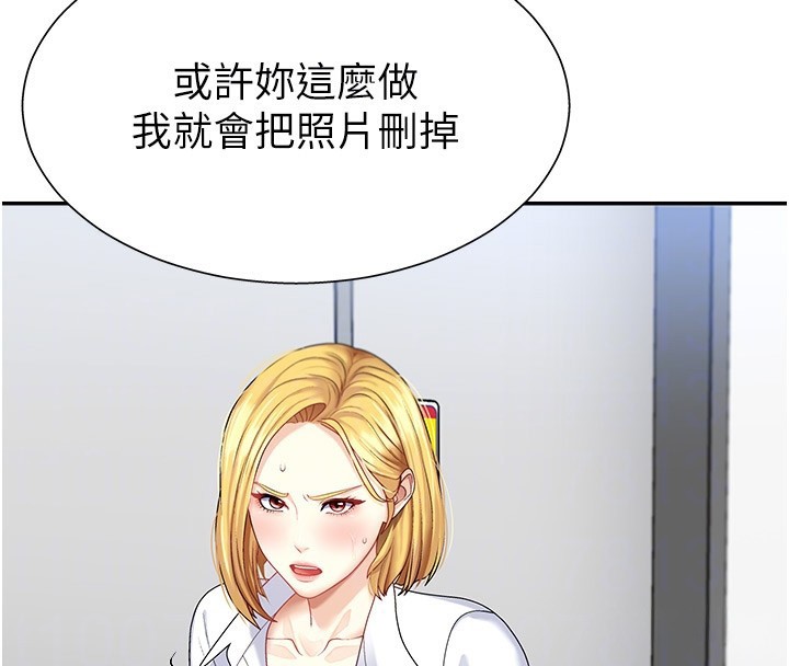116P - 肉体审判