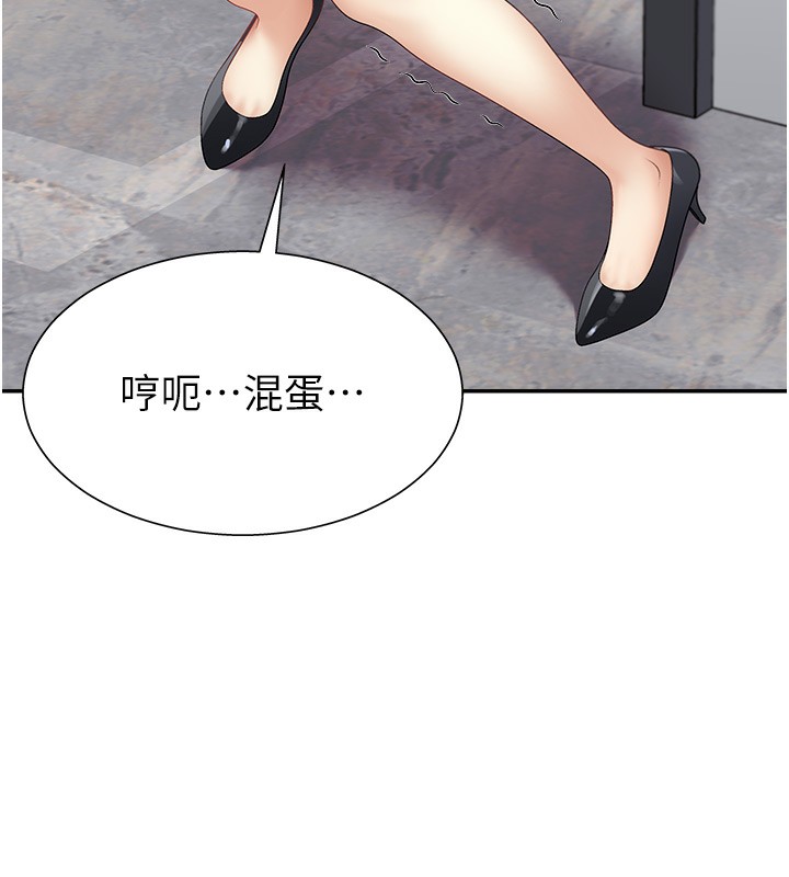 118P - 肉体审判