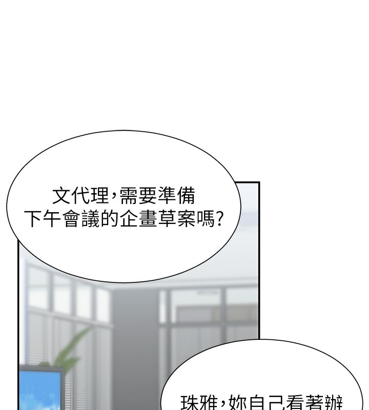 119P - 肉体审判