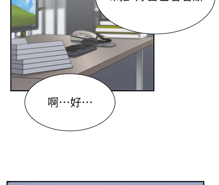 120P - 肉体审判