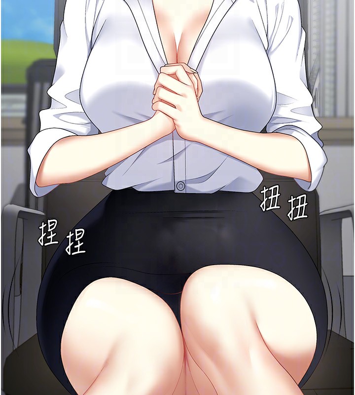 123P - 肉体审判