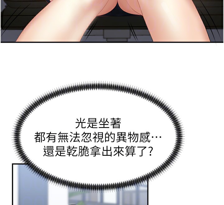 124P - 肉体审判