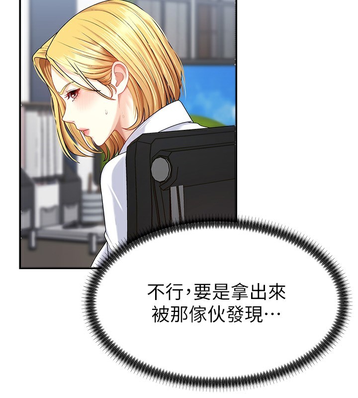 125P - 肉体审判