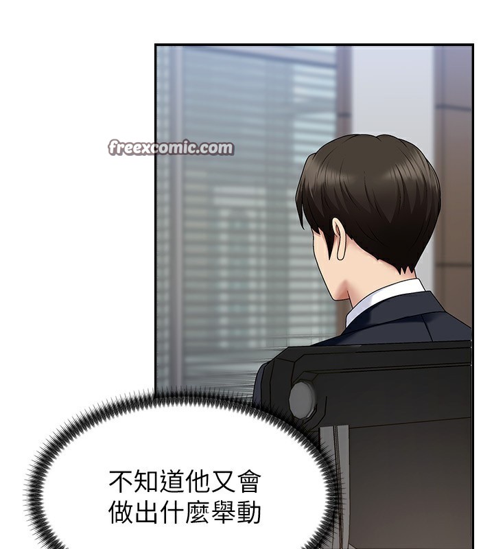 126P - 肉体审判
