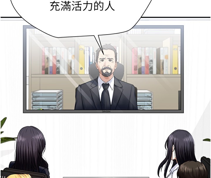 128P - 肉体审判