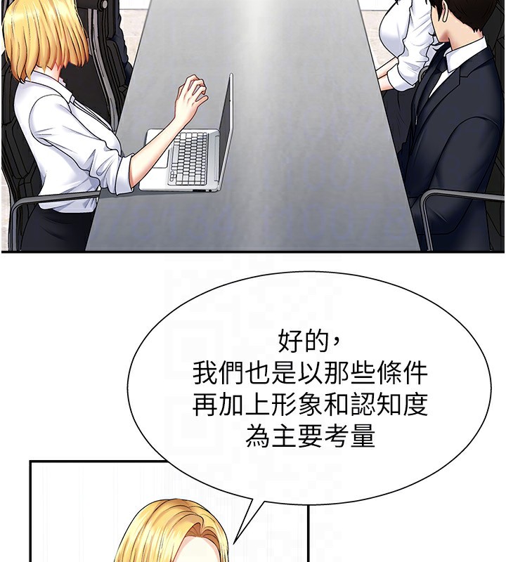 129P - 肉体审判