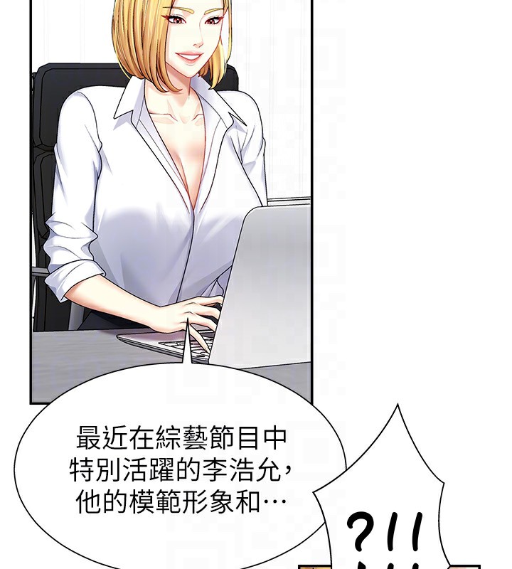 130P - 肉体审判