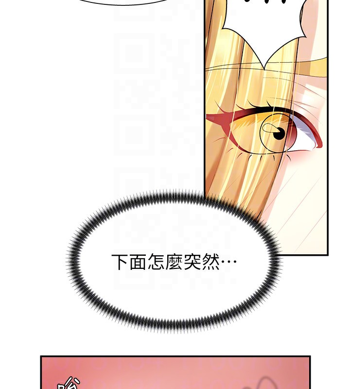 131P - 肉体审判