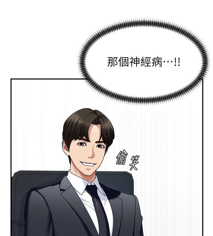 133P - 肉体审判