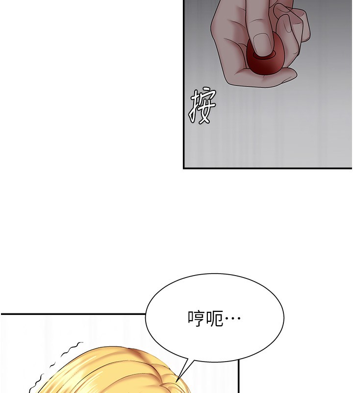 135P - 肉体审判