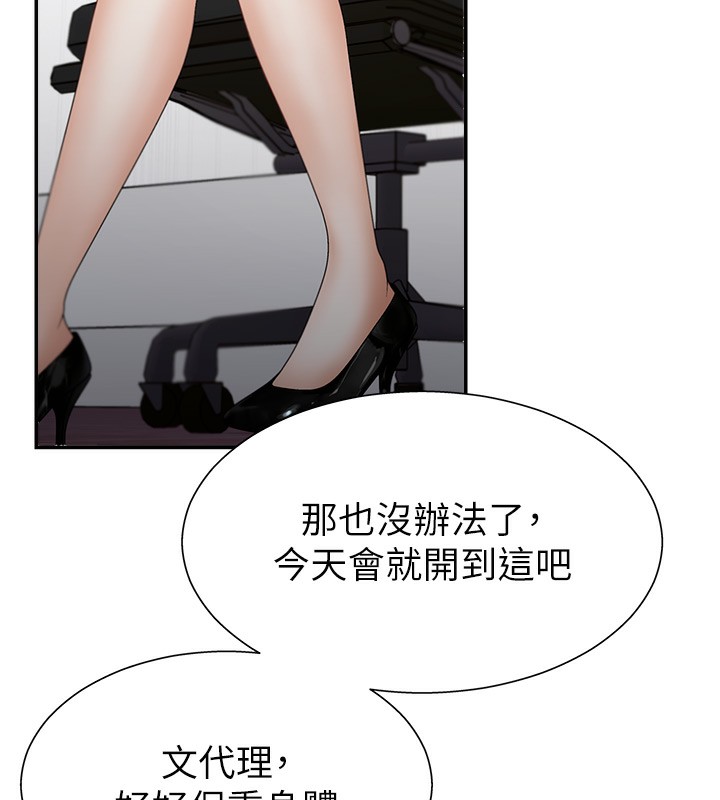 141P - 肉体审判