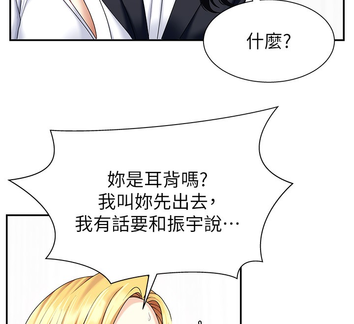 144P - 肉体审判