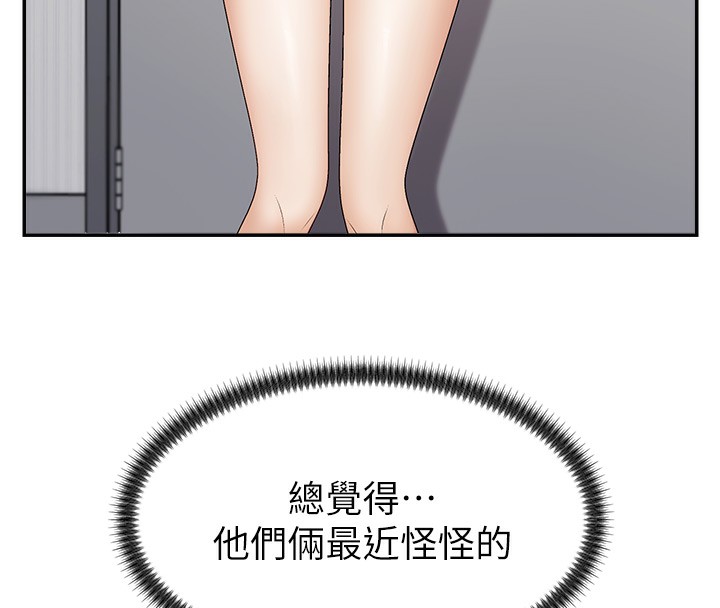 148P - 肉体审判